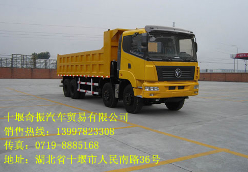 東風(fēng)前四后八自卸車,前四后八自卸車圖片DFE3290VFDFE3290VF