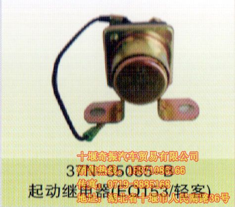EQ153/p^