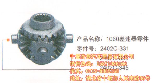 |L1060